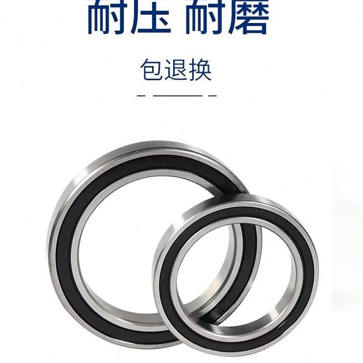 620壁 薄91996 2492269 66 轴承 6RS99ZZ 哈尔滨高速轴承 18 21