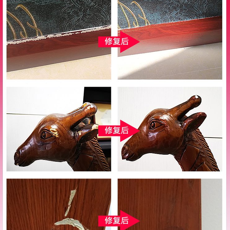 材料填缝邦佳洁膏漆木门修补漆白色木室内膏腻子美缝器修家具地板