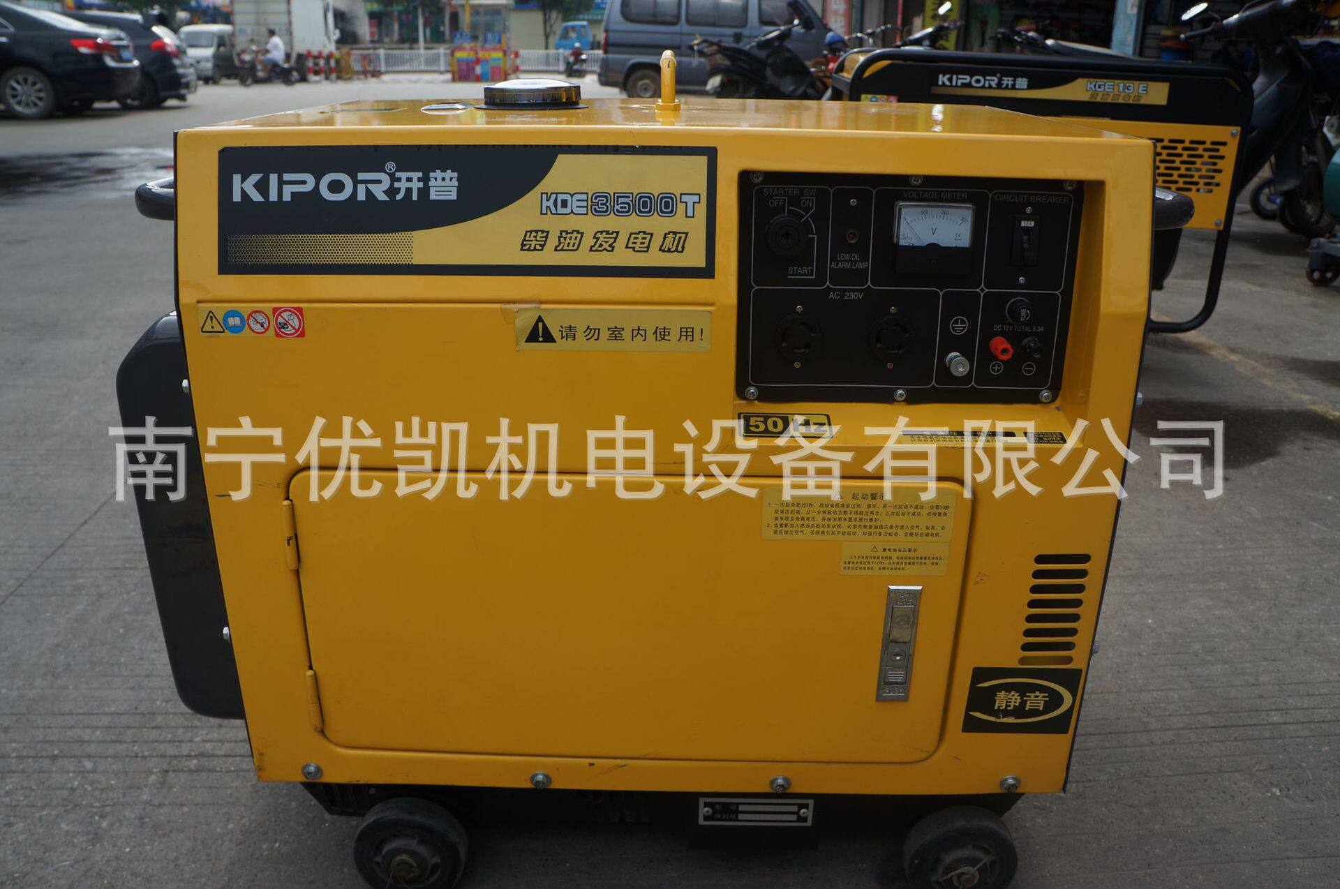 厂家供应开普3KW静音型柴油发电机组便携式家用店铺用KDE3500T