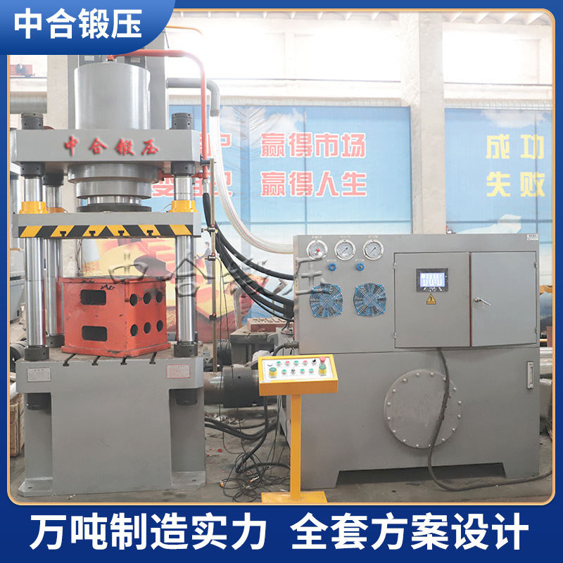 PLC控制315吨四柱液压机伺服小型全自动粉末成型油压机拉伸加工