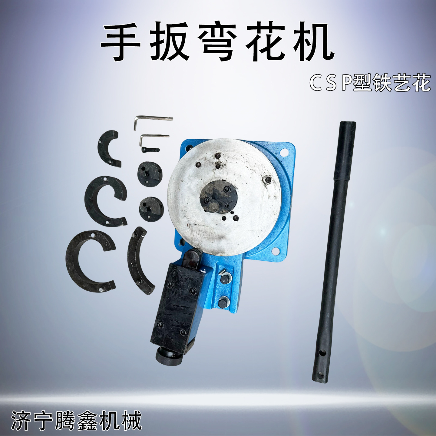 门窗铁艺弯花设备异形大门铁艺栅栏折弯机 钢筋铁艺S型扭花弯花机