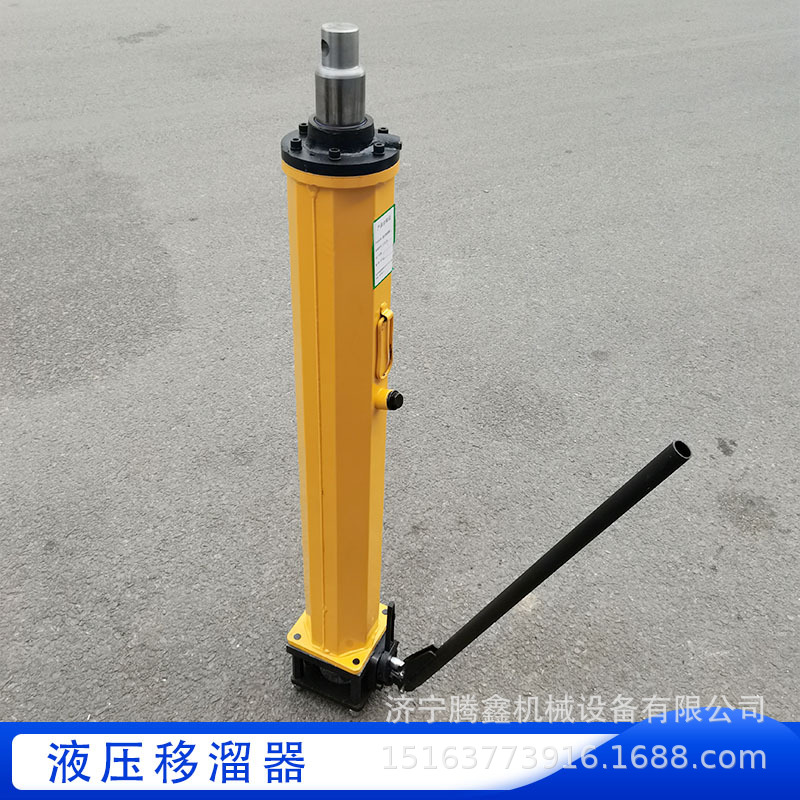 腾鑫YT4-8A单体液压支柱移溜器机 矿山溜槽移动装置YT4-6A