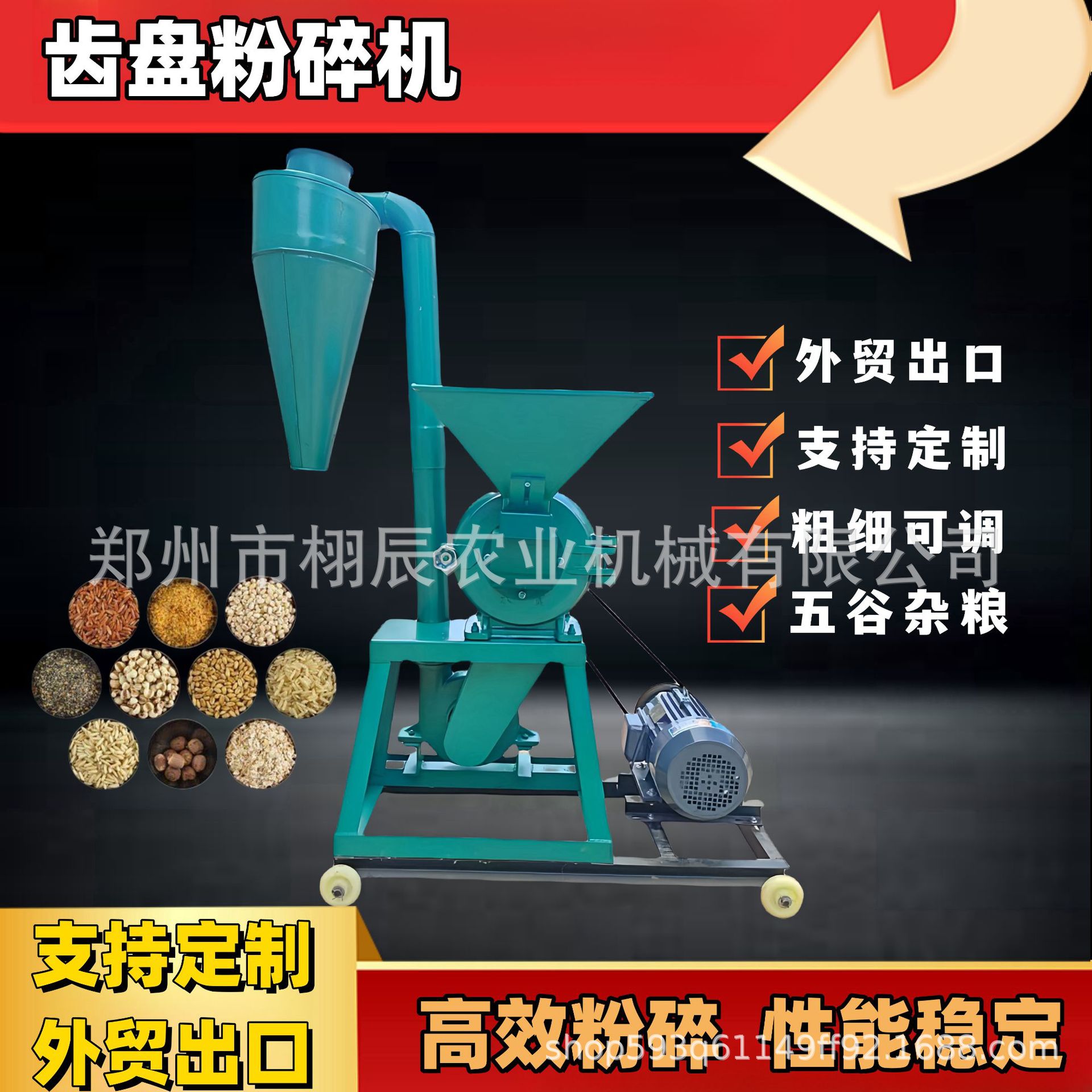 小型家用青稞齿盘粉碎机木薯干打粉机玉米粮食细磨粉机工厂现货