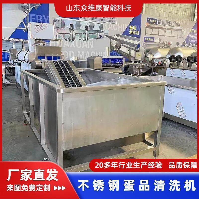 全自动鸡蛋清洗机蛋品制造厂多规格洗蛋机鸡蛋清洗加工流水线,清洗/食品/商业设备,打蛋机/洗蛋机/磕蛋机,淘宝优惠券,粉丝福利购,淘宝优惠卷