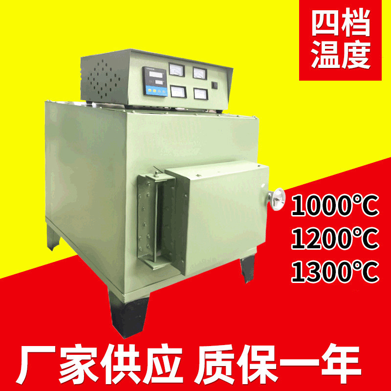 箱式电阻炉工业马弗炉实验电炉热处理淬火炉退火炉回火炉节能高效