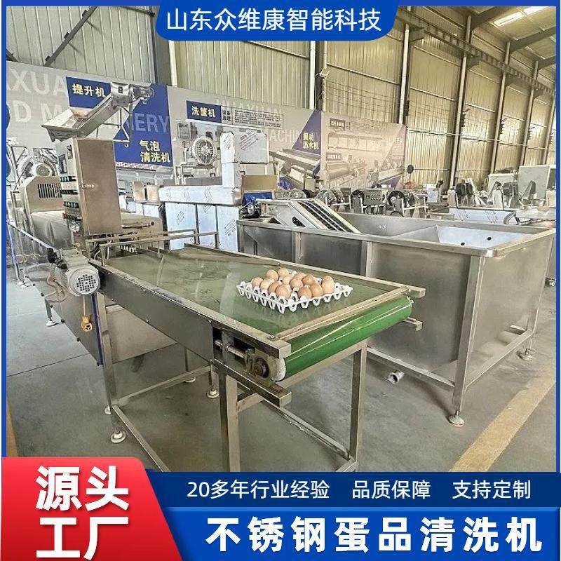 定制毛刷清洗喷油风干流水线笨鸡蛋专用全自动洗蛋机器商用洗蛋机,清洗/食品/商业设备,打蛋机/洗蛋机/磕蛋机,淘宝优惠券,粉丝福利购,淘宝优惠卷