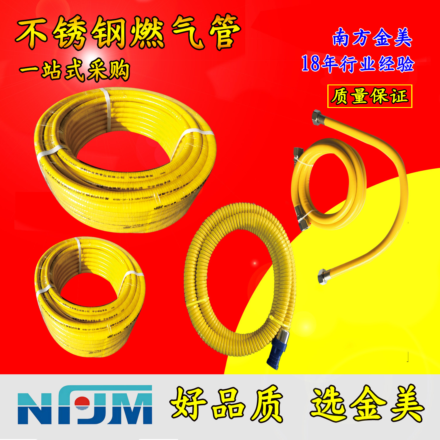 不锈钢波纹管整盘 热水器马桶进出水管冷热高压防爆金属软管