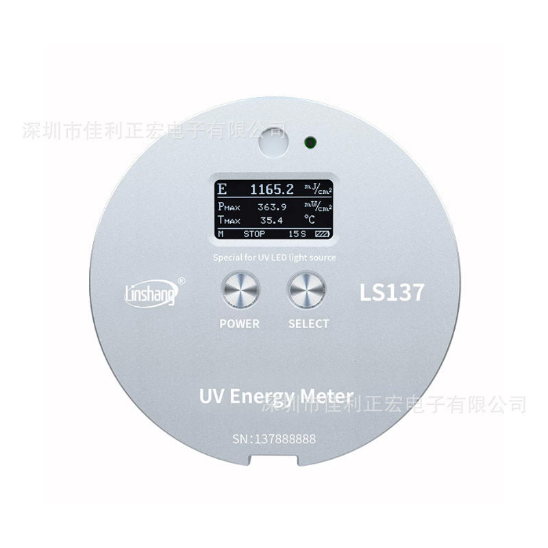 林上LS137紫外能量计便携式UV能量测试仪