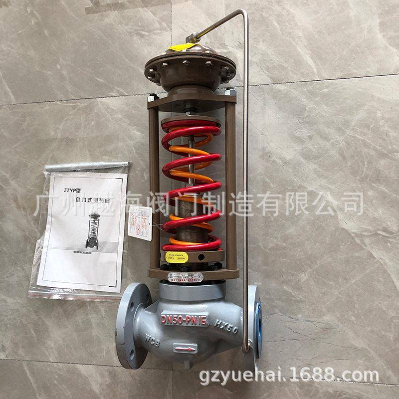 广州阀门自力式压力调节阀ZZYP-16C/K蒸汽氮气气体压稳压阀