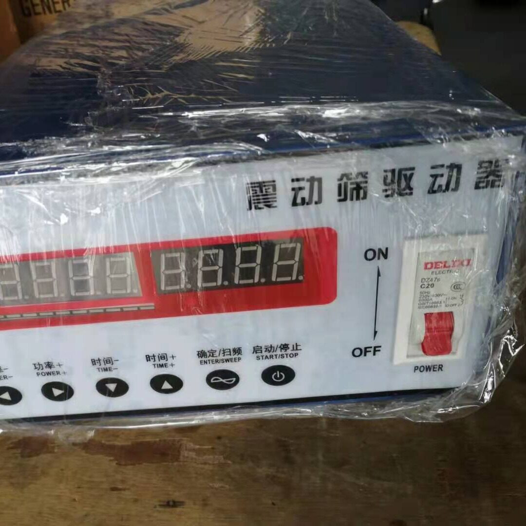 33K超声波振动筛换能器震子发生器振子头控制电源