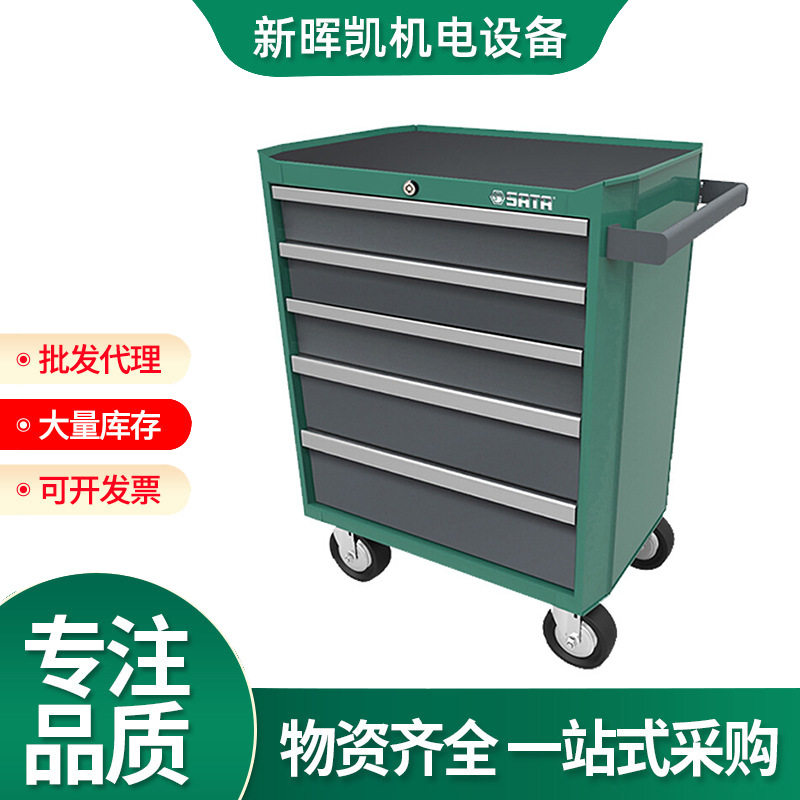 世达汽修工具车保维修工具柜推车五金工具柜车刀具车手推车 95121