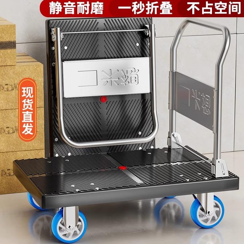静音手推车小推车快递可折叠超市取拉货Y手拉车平板拖车便携搬运