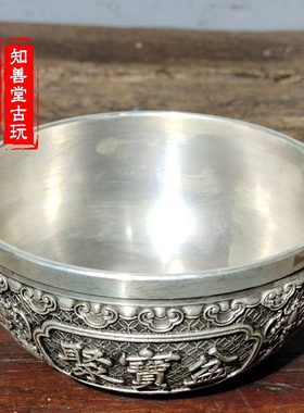 银献瑞招财摆件苗摆碗古风仿仿古麒麟佛音碗铜聚宝盆碗宝聚收藏银