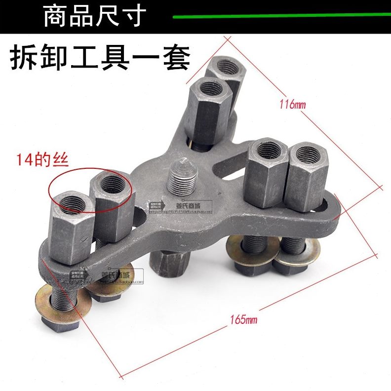 刹车维修电动四轮车轮钢轮毂拆卸器盆拉摩托三轮车锅码拉马拔工具
