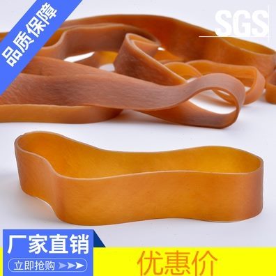 橡皮圈像皮筋扁条弹长宽强力加厚皮筋皮筋带橡皮筋高弹力耐用工业