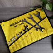 开口眼扳手双头呆955扳手镜面扳扳工手镜两用呆头手套装 梅花扳手