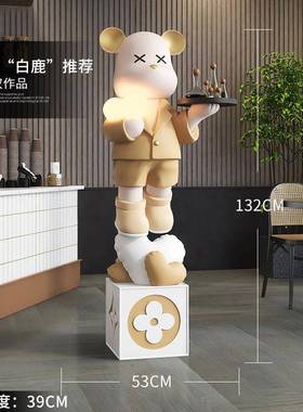 旁暴力熊客厅落地大摆件电视沙发zls20240边几家装饰居品灯柜开业