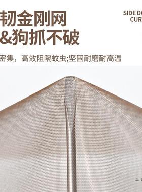 2F5M89T8S02门5新款夏季防蚊隔吸断帘自粘卧室帘磁性纱门纱窗磁磁