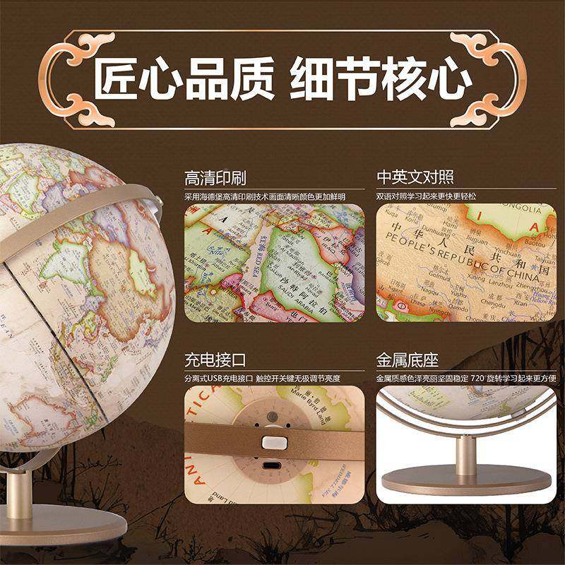轻件旋奢复古地球仪礼品办室联赢轻奢书桌地球仪装饰摆金公色万向,节庆用品/礼品,创意礼盒/礼品套组,淘宝优惠券,粉丝福利购,淘宝优惠卷