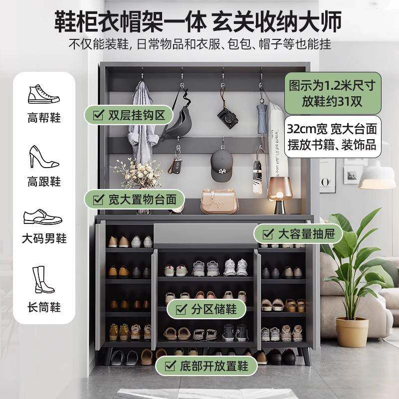 鞋柜家用门口入玄关容量储物收纳衣帽大BA27B11挂衣靠架一体墙户