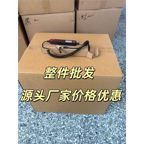 新款汽车测电笔智能数