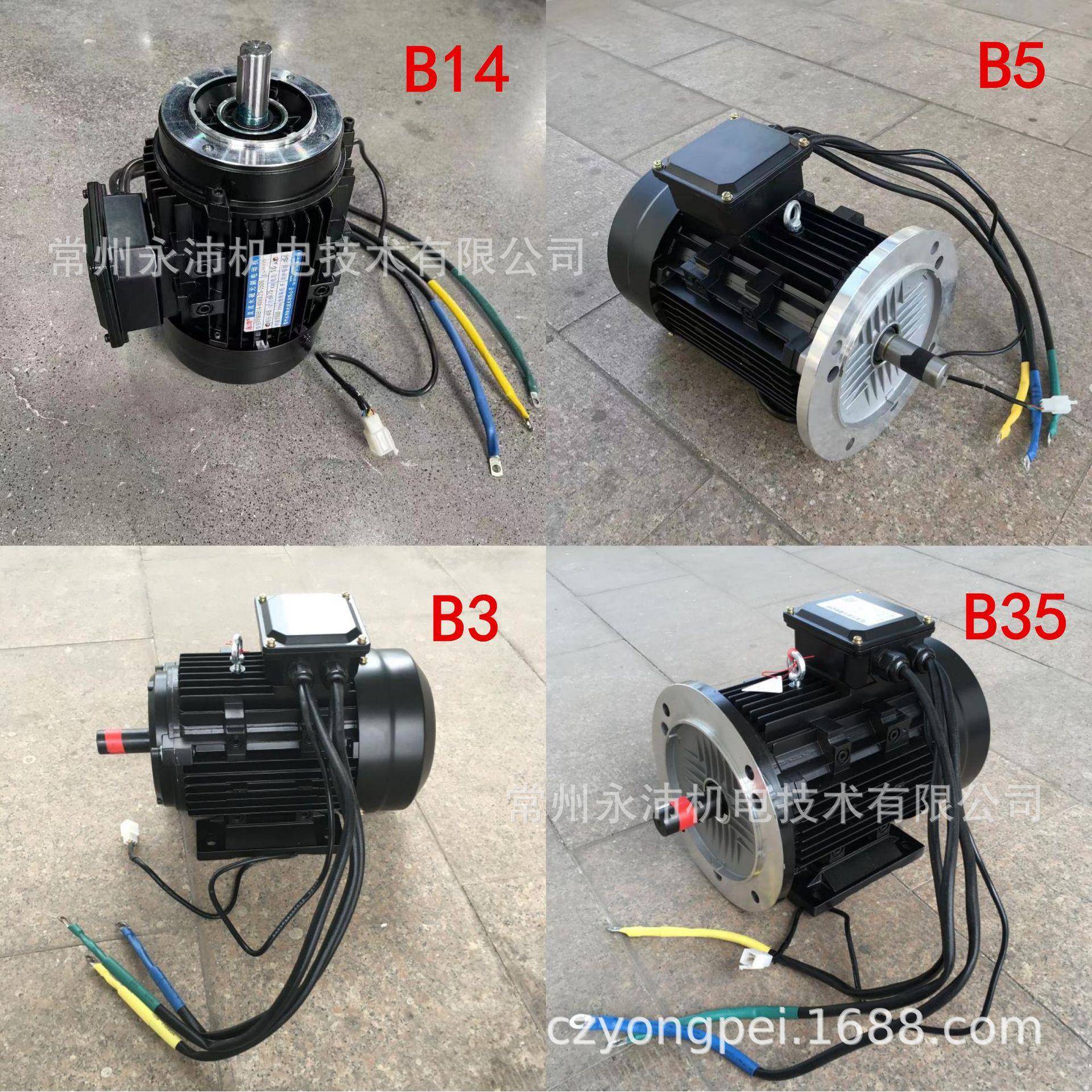 直974流马|刷电机2达4V1.1W1500无转直流无刷电机直流|永磁无刷电