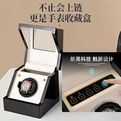 888科新技感触转摸屏摇表器械表收纳盒动放置器品机械表摇机表器