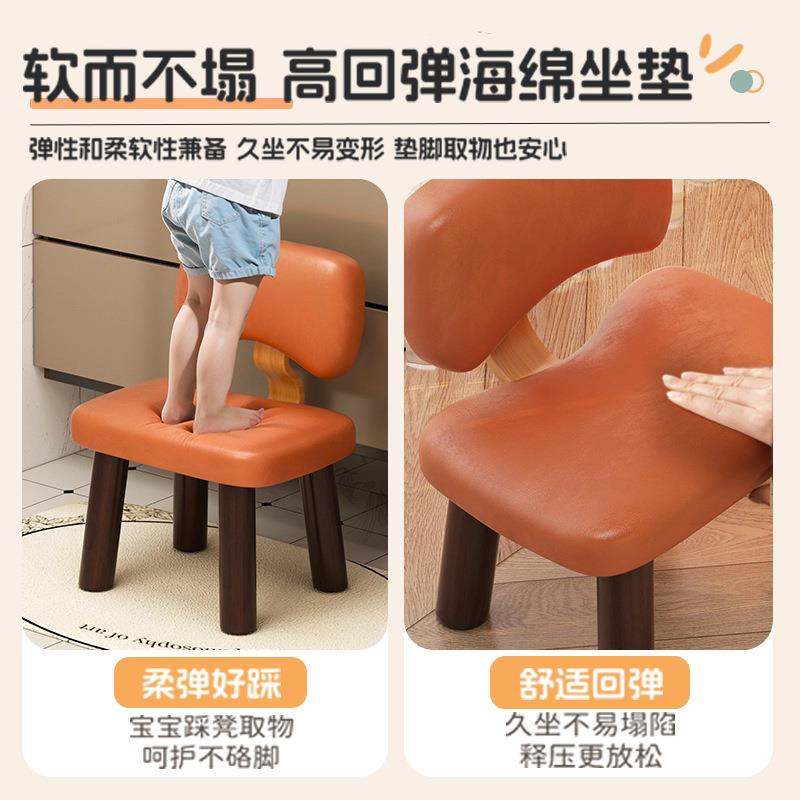 凳小矮凳家用实子木凳客厅皮45203子革沙发凳靠背软包小板椅木凳