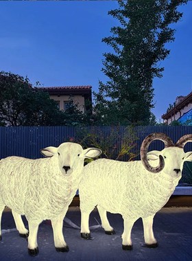 仿真绵羊灯摆件发光玻璃钢户外雕塑E公园草坪园林景观动物装饰小