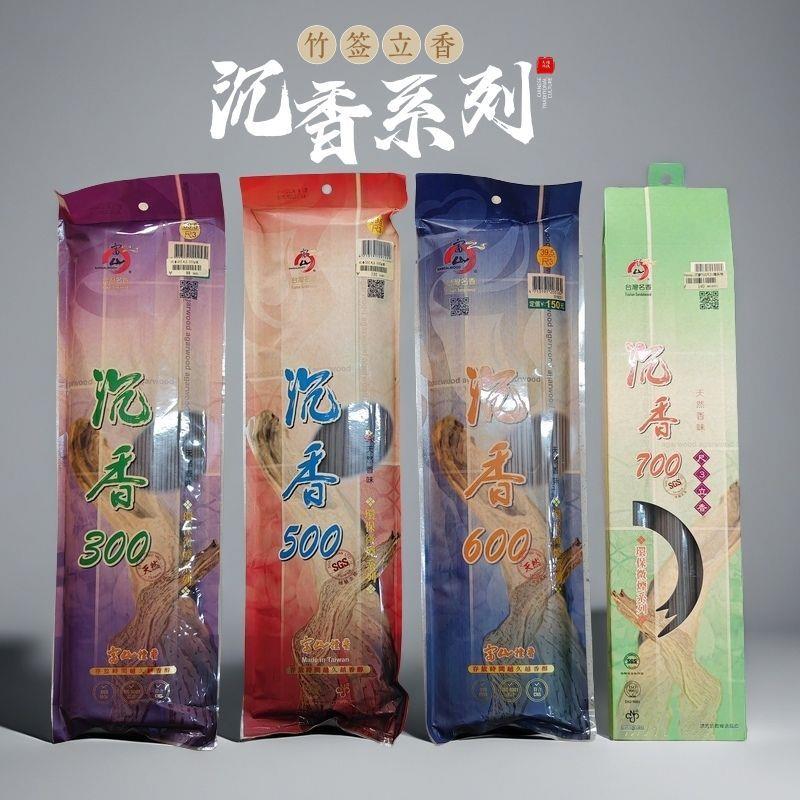 台湾富山沉香300/56尺3竹