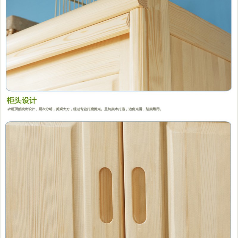 实木大衣柜2米k四门松衣橱带裤架木质儿童成人环保经济型