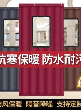 冬季OYV防风防水冬天隔断门天帘防寒保门温帘冬寒保暖防棉门帘