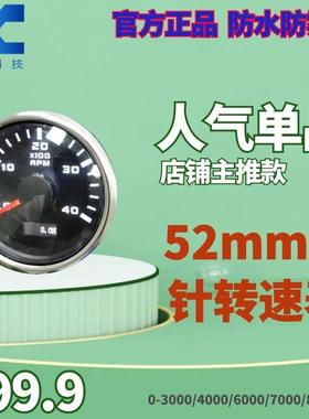 52mm0-400雾0指针速转表防水防适用汽车游艇工程机械摩车转速CX61