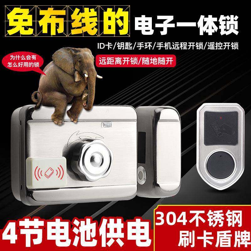 防感砸ID刷锁卡电池锁门禁静音应锁装电D2-Q2免池锁遥控内外刷锁