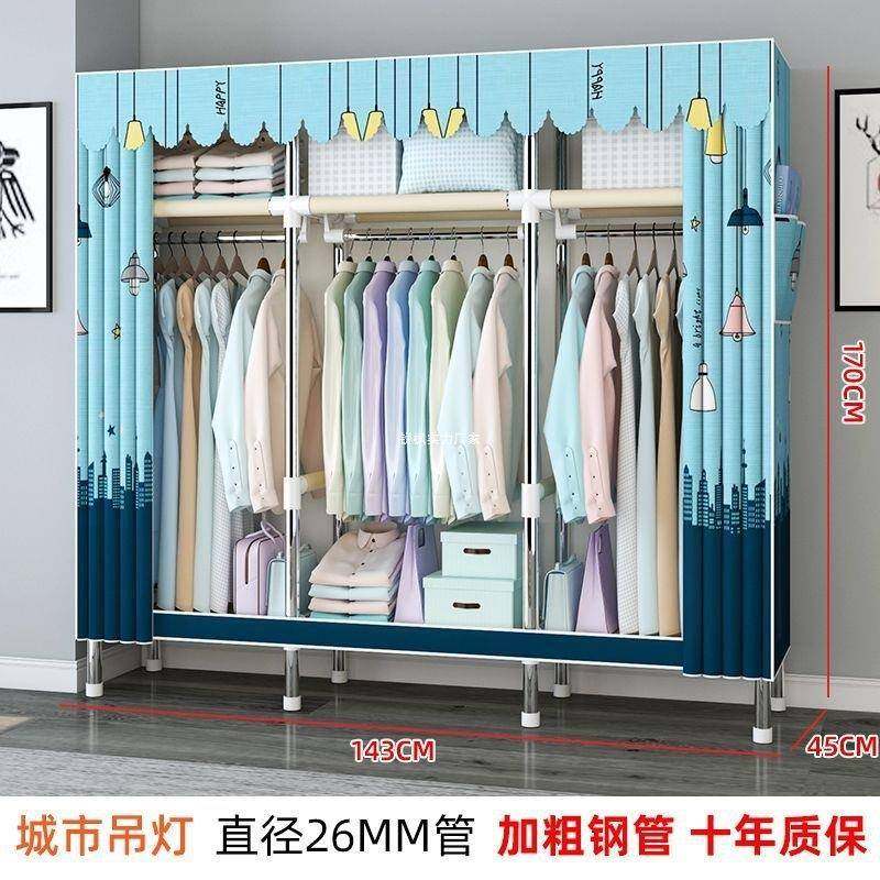 LLT简易衣柜家粗用卧室全钢架布衣多层柜加加固出租柜房子收纳衣,电子元器件市场,其它元器件,淘宝优惠券,粉丝福利购,淘宝优惠卷