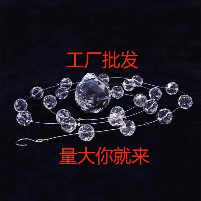 网红婚礼水晶珠帘珠串珠