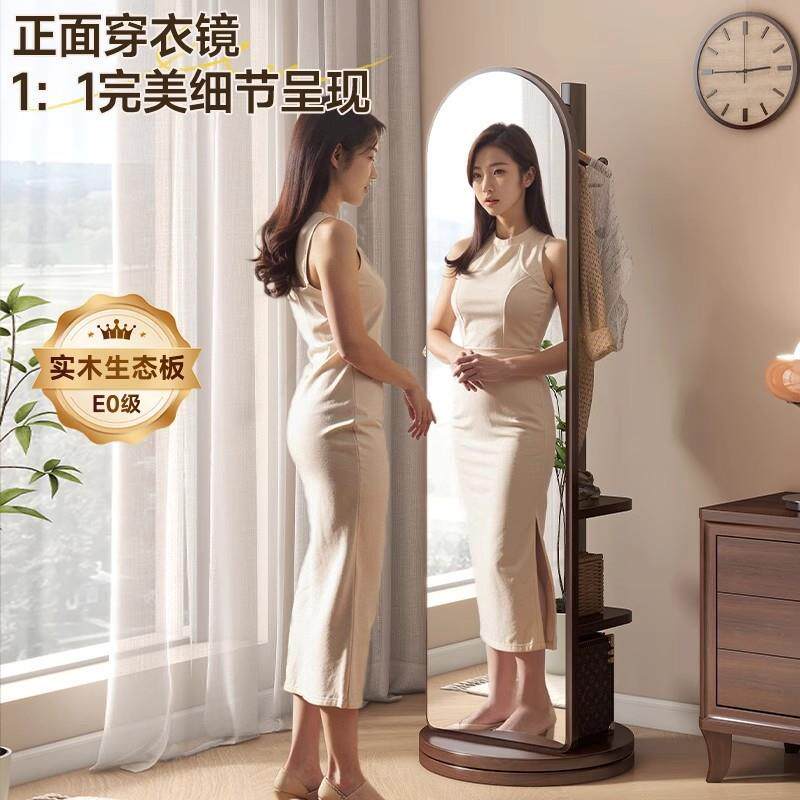 实木可旋转穿镜落家用全身镜地式挂60205衣衣架镜子卧室储物试立