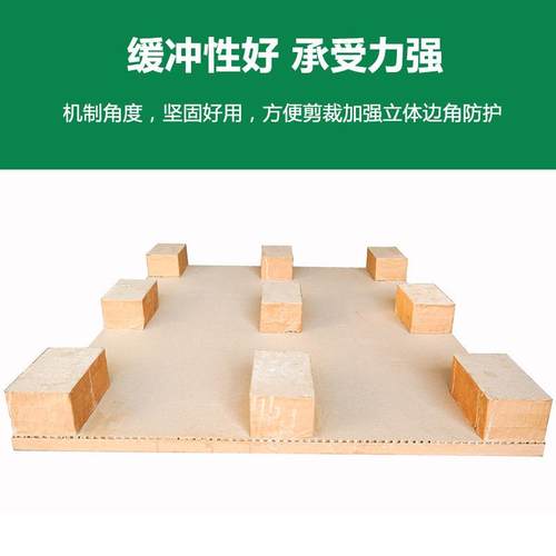 四进叉纸托盘蜂面CXZ窝纸板免熏蒸一物流托盘防水牢固次性托卡盘