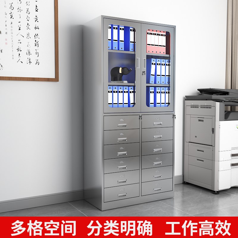 304不锈钢多抽文件柜办公室加厚A24斗资料档案柜抽屉式带锁矮柜子