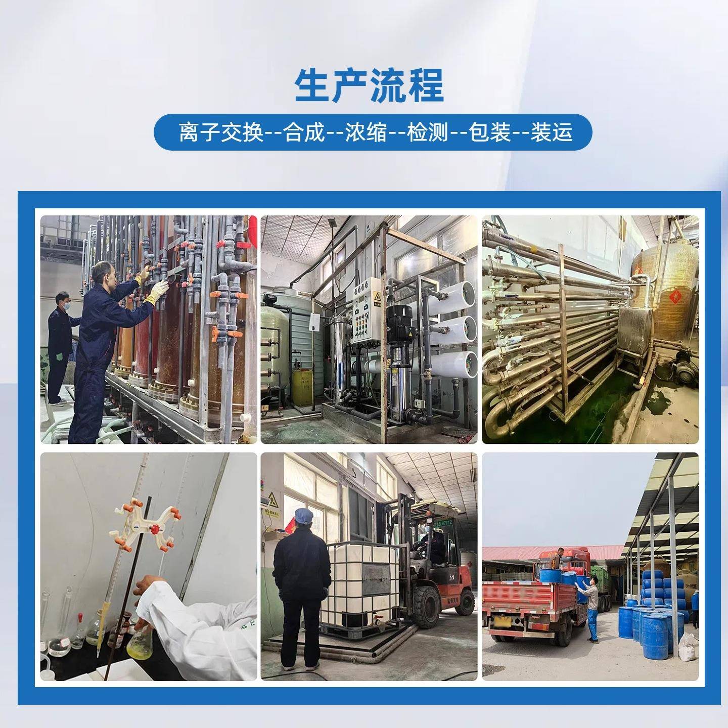 现货SW-溶3硅溶桶胶205KG小包装酸性二氧化SW-30硅含量30%纳米级