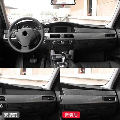 适用于宝适用宝马0410款系E60副驾驶控-仪中表条装饰贴碳纤5维内