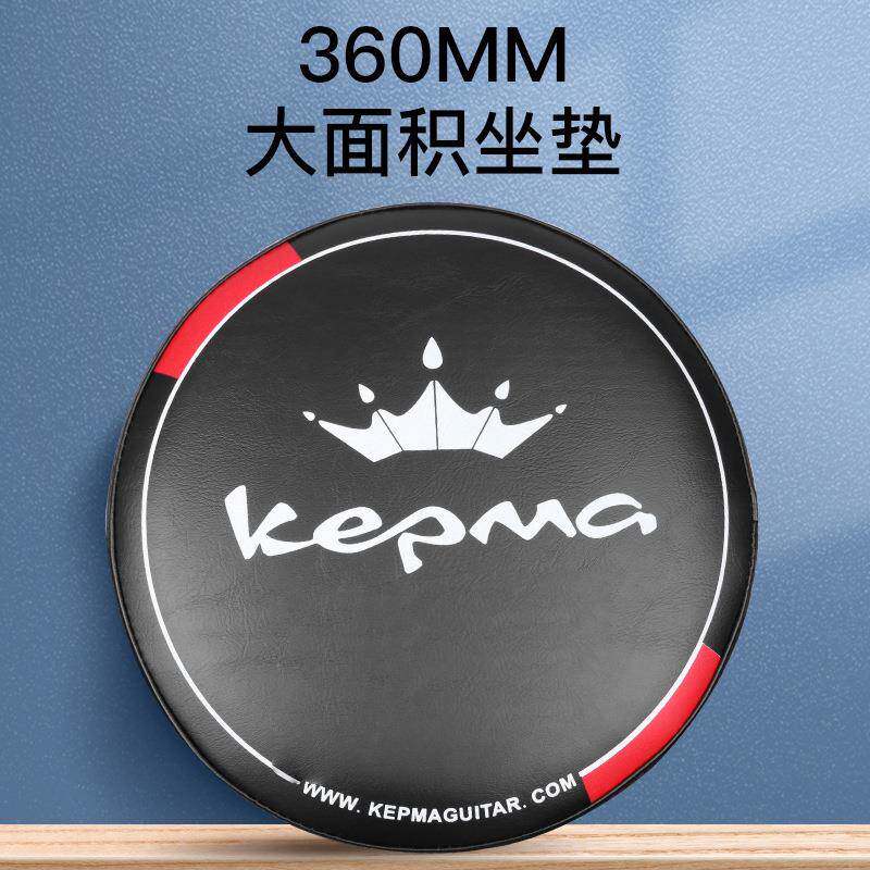 kepma卡凳单人吉他凳可旋转吧电钢VGE琴古筝马架子鼓乐器酒演奏琴