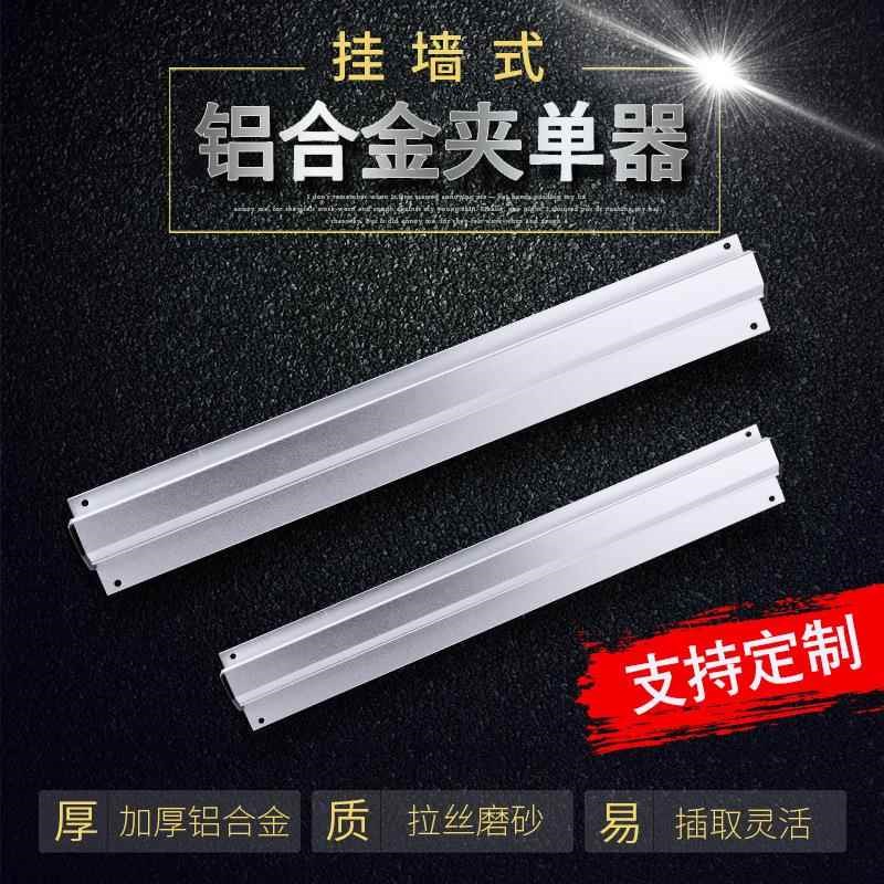 加厚铝合金插单器厨房菜s单夹单据夹酒店餐厅挂单条外卖小票夹单