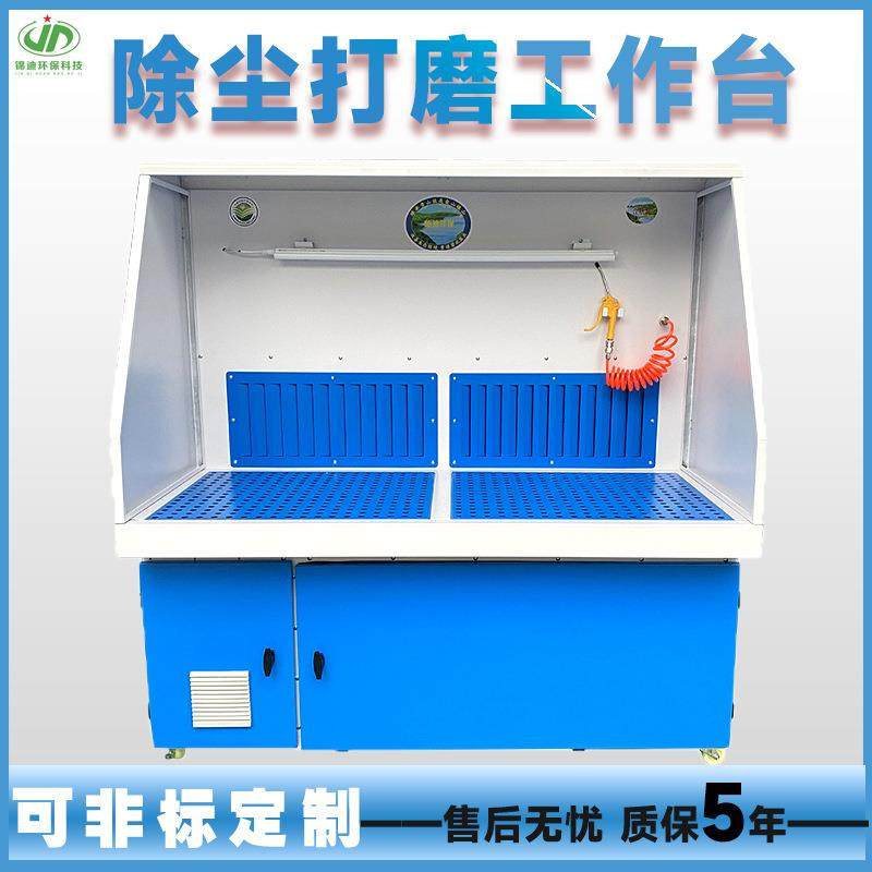 干式设打台抛磨光除尘工磨作台车间吸尘木工打柜集尘UAV去毛刺环,机械设备,空气净化设备,淘宝优惠券,粉丝福利购,淘宝优惠卷