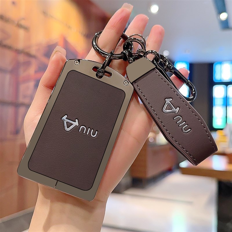 小牛卡片电动车钥匙套U1mE/U2/NXT/MQiL/Umax卡包UQI+USU感应M1扣