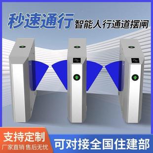 翼闸人行通道闸小区摆闸高识实名制工禁地24三辊闸人脸别门闸机全