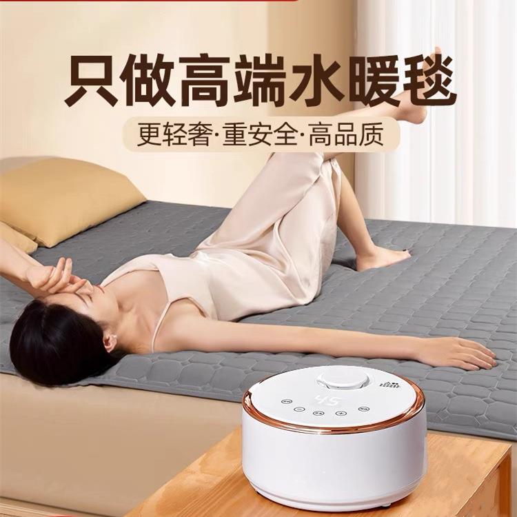 2024新款热家用暖毯电热水循环毯电褥子水水毯FRD-180.炕毯毯床垫