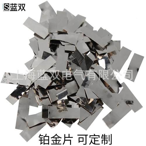 纯铂铂片金片圆形铂片方形金片TZG高纯度铂片99铂.99铂金