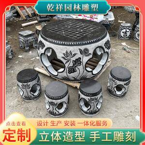 石雕石石凳庭院花园一石套家别墅用户外头茶桌椅石桌天然青石桌圆