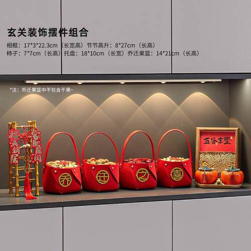 五谷BOSJ-492丰登件杂粮布置乔之喜新居装饰家新迁入宅仪式摆用品